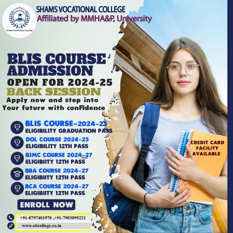 Newly Started College