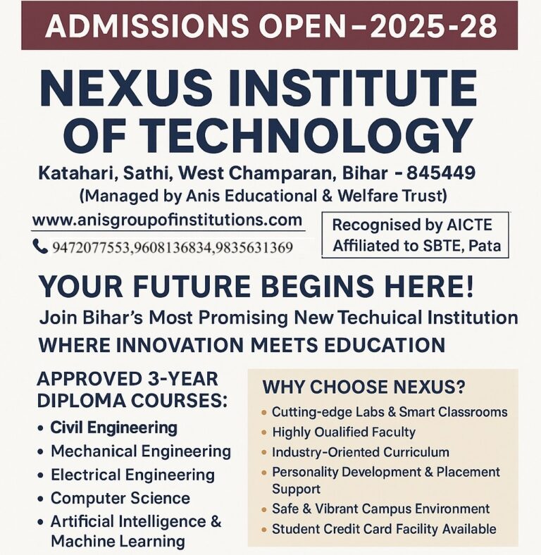 Newly Started College